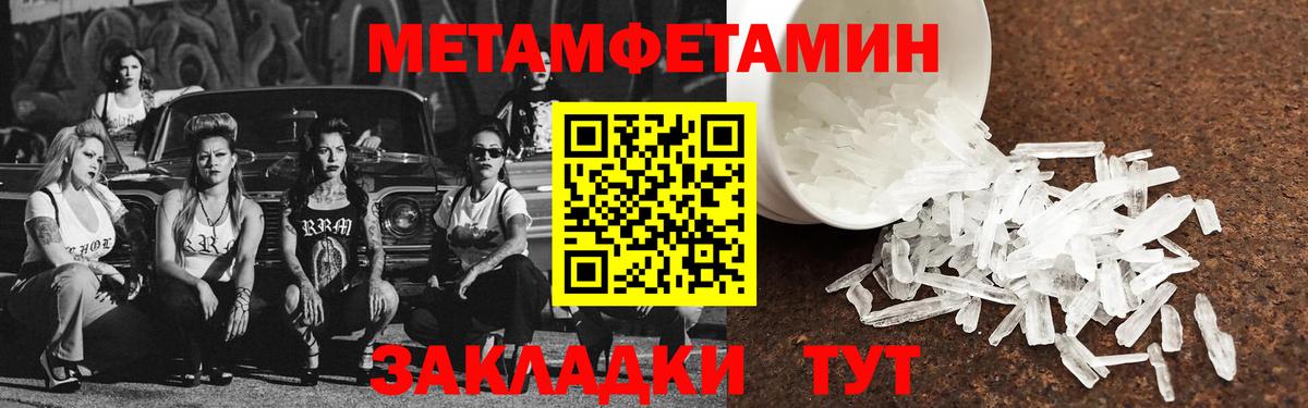 Мыски  Amphetamine Premium  Вход с VPN 