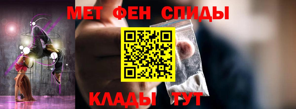 Амфетамин VHQ Мыски