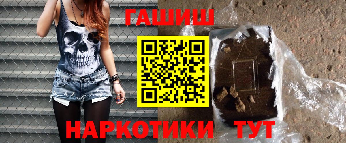 даркнет сайт  Гашиш индика сатива  Мыски  Вход с VPN  ГАШИШ гашик  ГАШИШ 