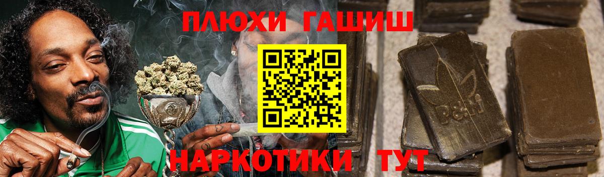 ГАШИШ ice o lator Мыски