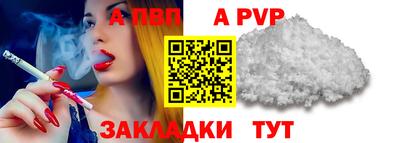 бошки Гусиноозёрск