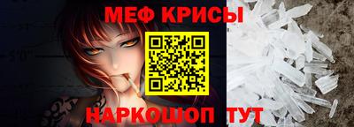 бошки Гусиноозёрск