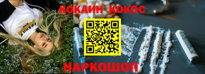 мяу мяу кристалл Гусев