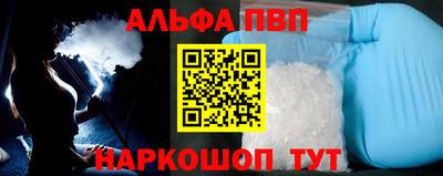 мяу мяу кристалл Гусев