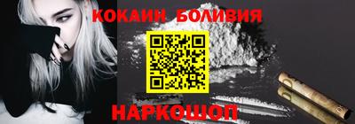 мяу мяу кристалл Гусев