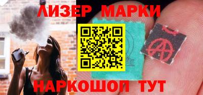 мяу мяу кристалл Гусев
