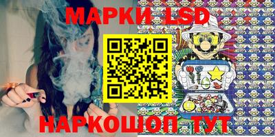 бошки Гусиноозёрск
