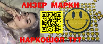 бошки Гусиноозёрск