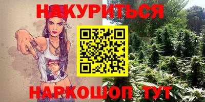 бошки Гусиноозёрск