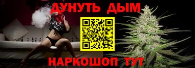 мяу мяу кристалл Гусев