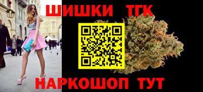 мяу мяу кристалл Гусев