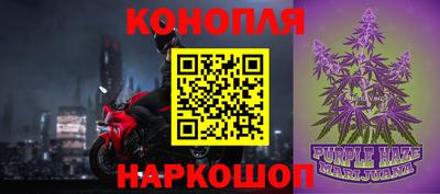 бошки Гусиноозёрск