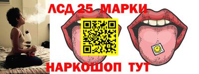 мяу мяу кристалл Гусев