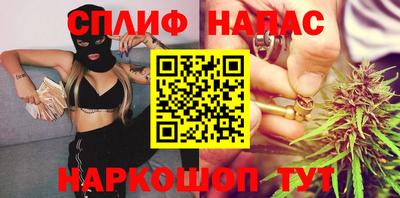 бошки Гусиноозёрск