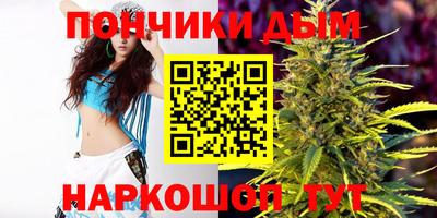 бошки Гусиноозёрск