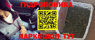 бошки Гусиноозёрск