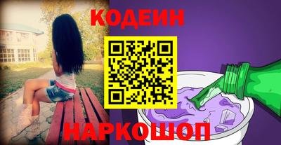 мяу мяу кристалл Гусев