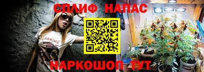 бошки Гусиноозёрск