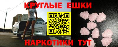 бошки Гусиноозёрск