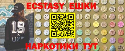 бошки Гусиноозёрск