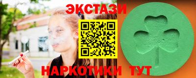 мяу мяу кристалл Гусев