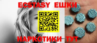 бошки Гусиноозёрск