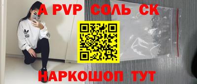 бошки Гусиноозёрск