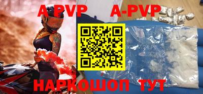 бошки Гусиноозёрск