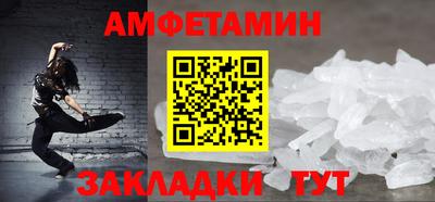 мяу мяу кристалл Гусев