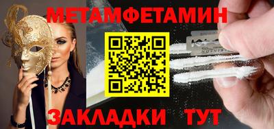 бошки Гусиноозёрск