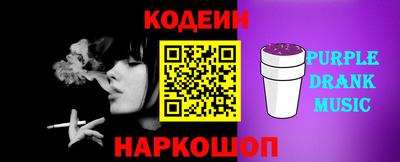 мяу мяу кристалл Гусев