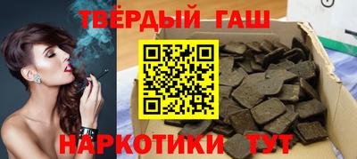 бошки Гусиноозёрск