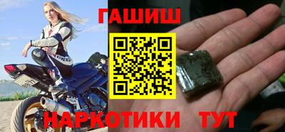 мяу мяу кристалл Гусев