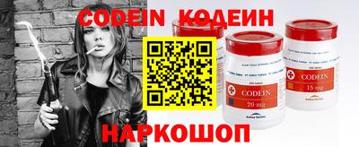 мяу мяу кристалл Гусев