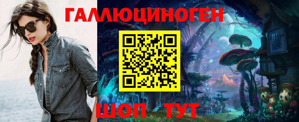 Псилоцибиновые грибы мухоморы Мыски