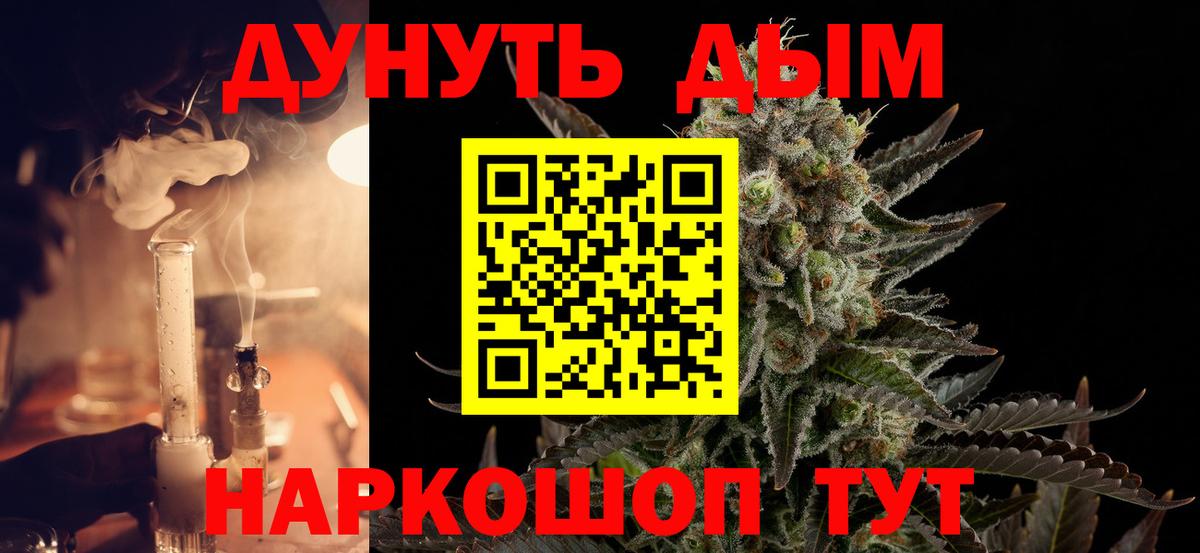 Канабис MAZAR  Бошки Шишки White Widow  МАРИХУАНА индика  Конопля марихуана  Мыски  Вход с VPN 